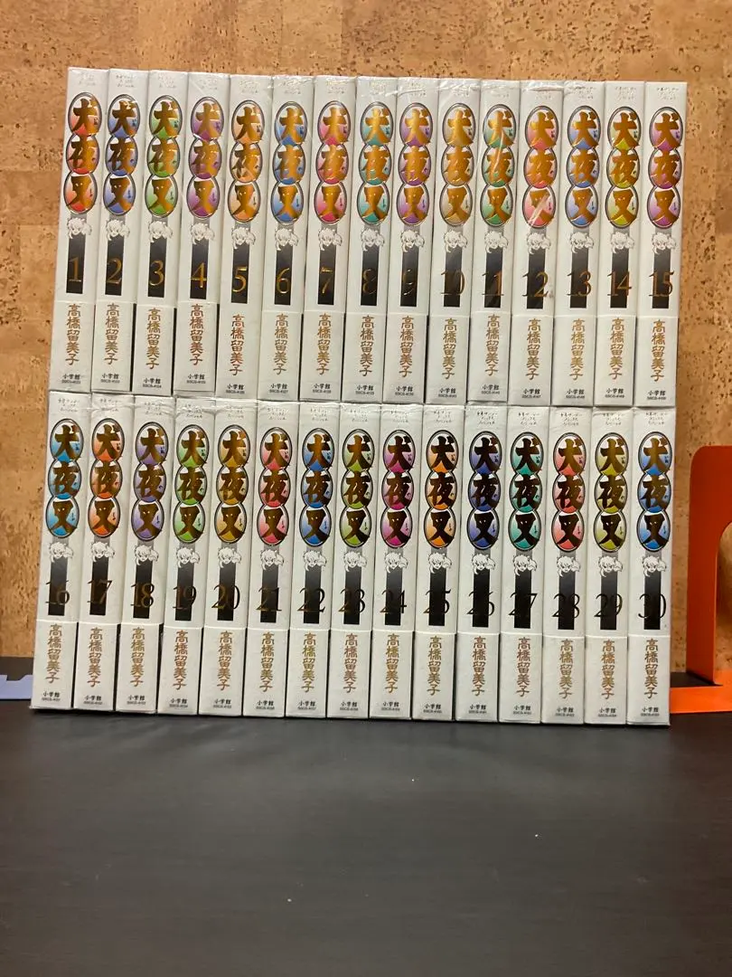 2026年最新】犬夜叉 ワイド版 全巻の人気アイテム - メルカリ