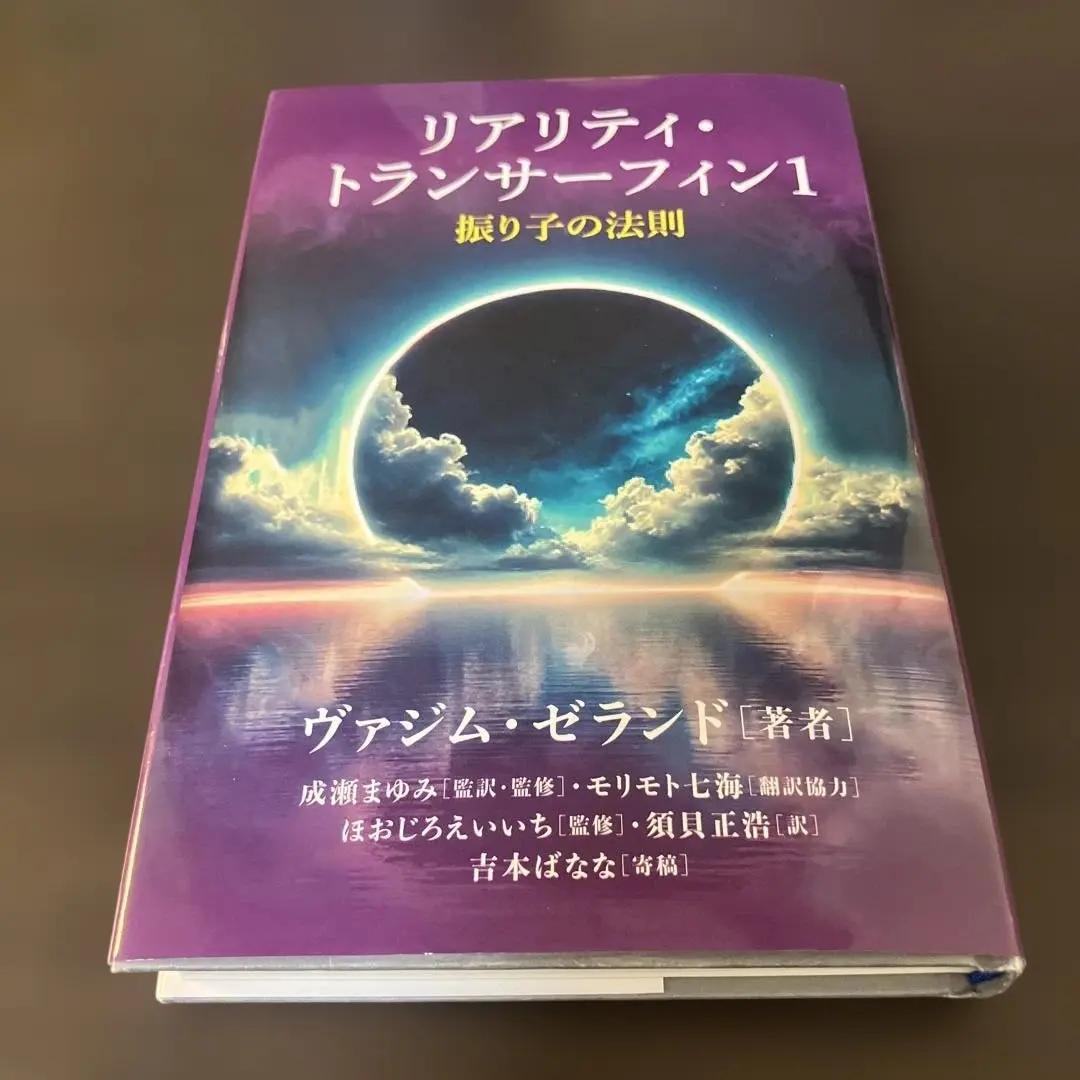 2026年最新】ほおじろえいいちの人気アイテム - メルカリ