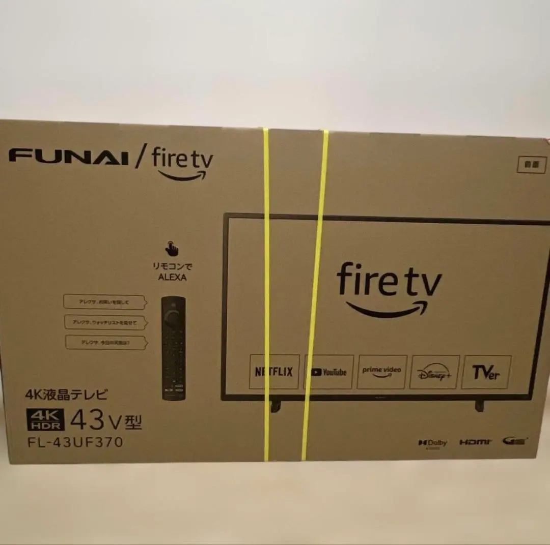 2026年最新】4kテレビ funai 43型の人気アイテム - メルカリ