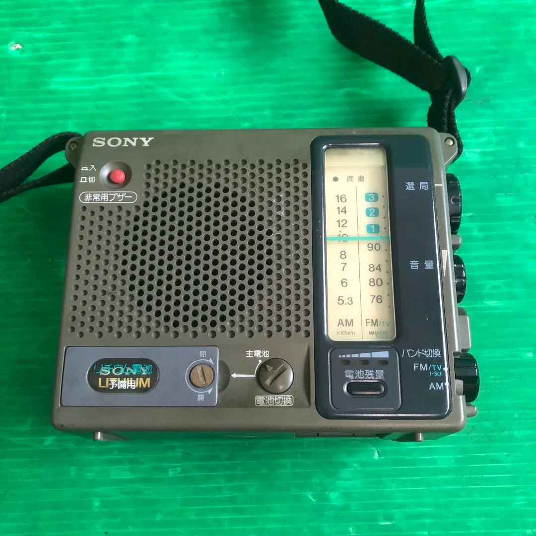 2026年最新】sony ICF-B100の人気アイテム - メルカリ