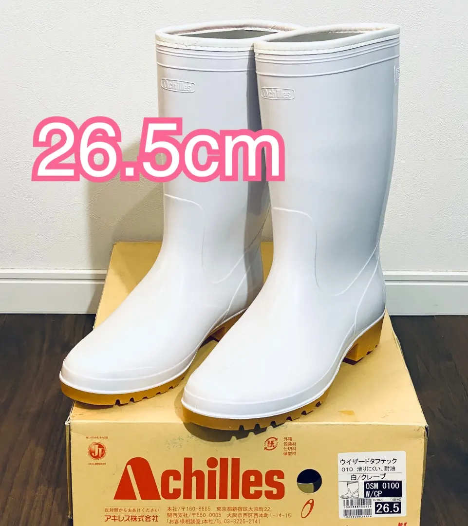 2026年最新】Achilles 長靴・レインシューズの人気アイテム - メルカリ
