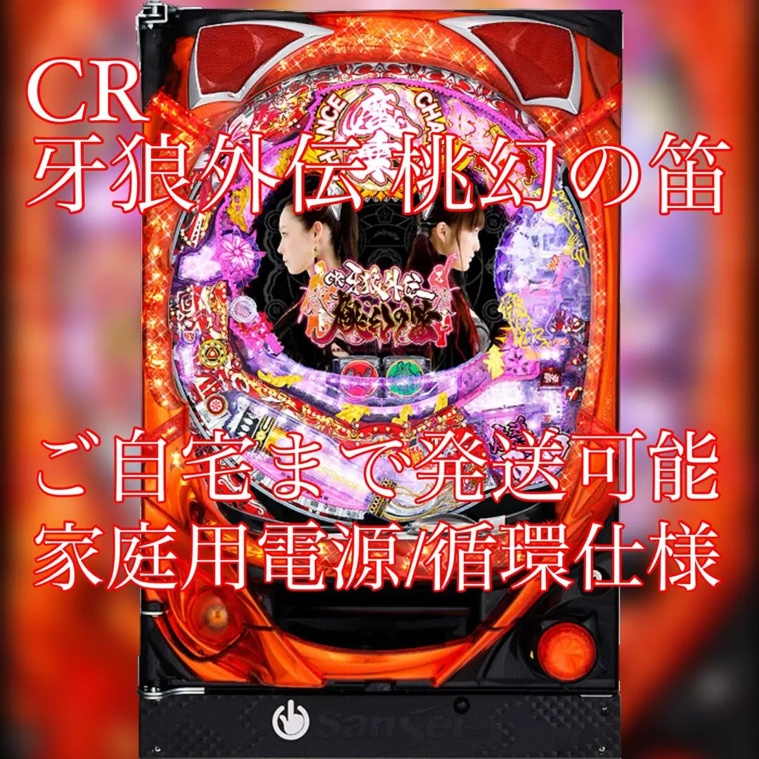 2026年最新】CR牙狼XXの人気アイテム - メルカリ