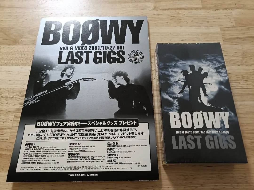 2026年最新】boowy gigs vhsの人気アイテム - メルカリ