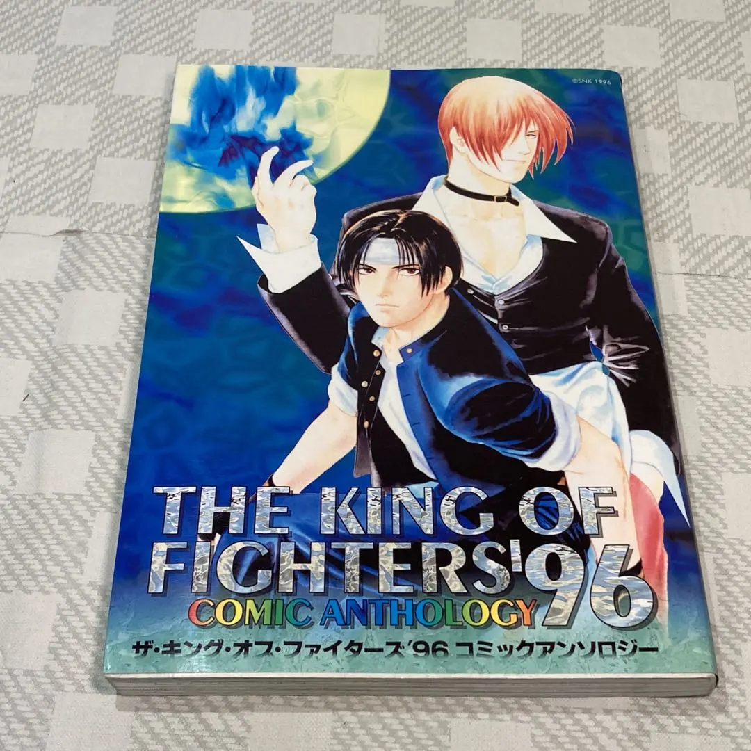 2026年最新】キングオブファイターズ アンソロジーの人気アイテム