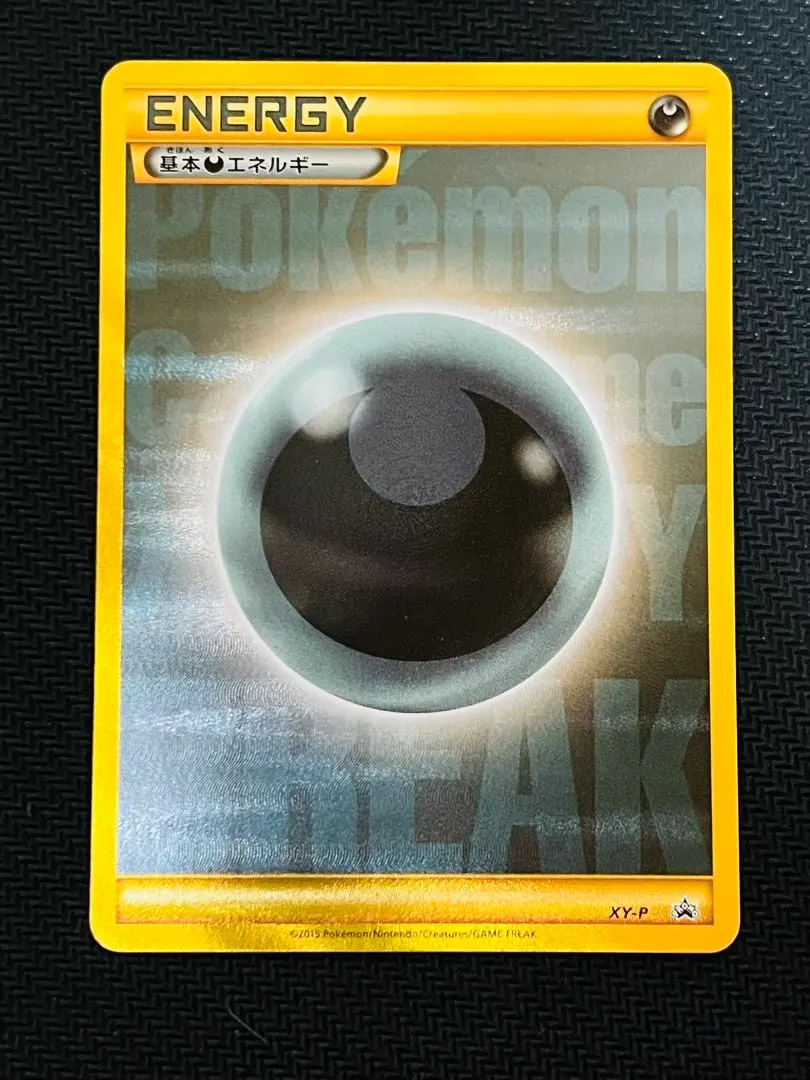 2026年最新】悪エネルギー ur breakの人気アイテム - メルカリ