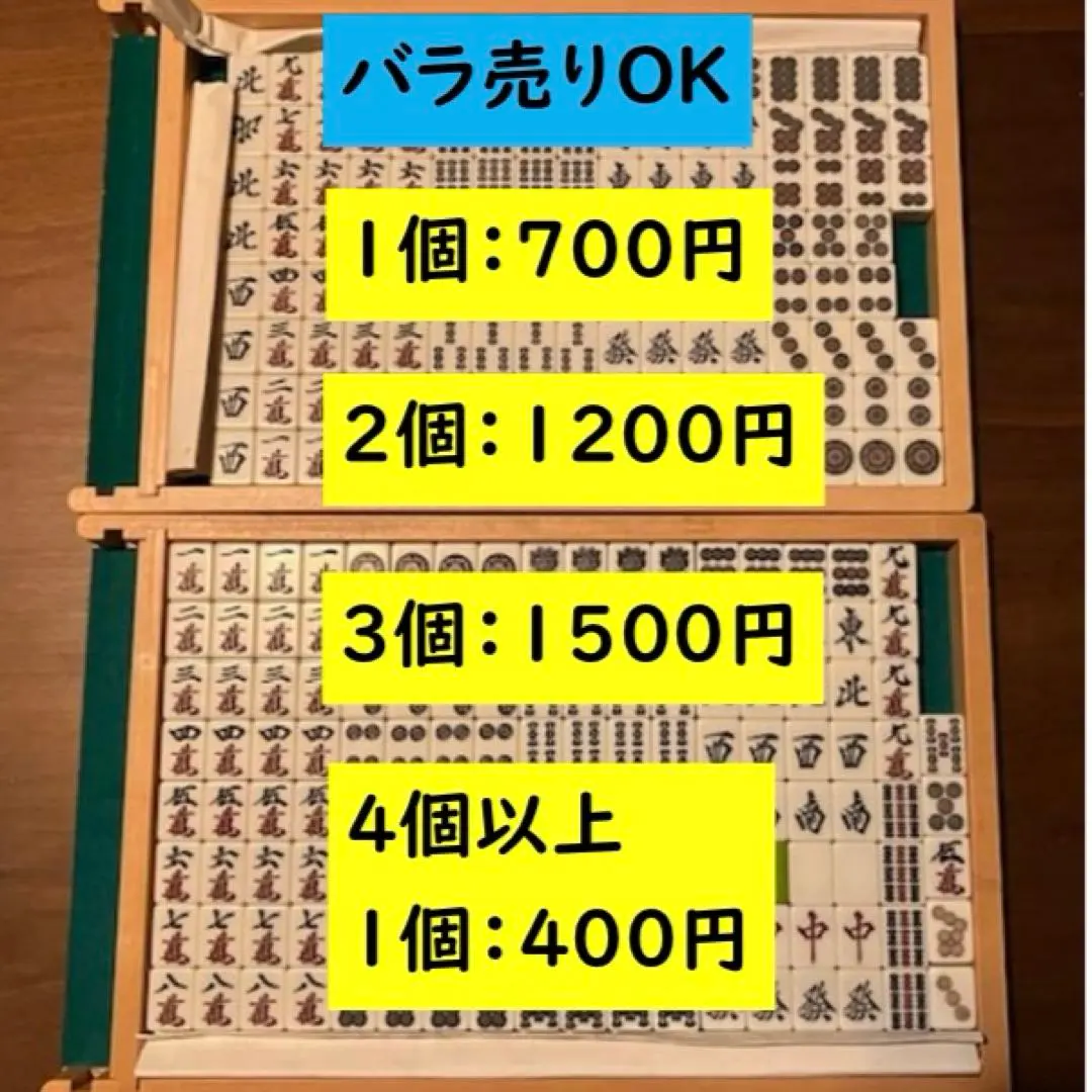 2026年最新】全自動麻雀卓 雀豪の人気アイテム - メルカリ