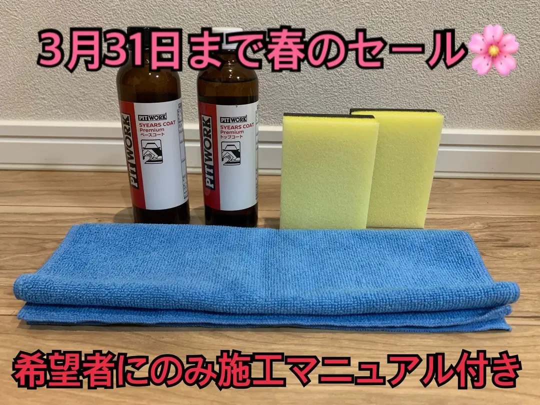 2026年最新】5イヤーズコートプレミアムの人気アイテム - メルカリ