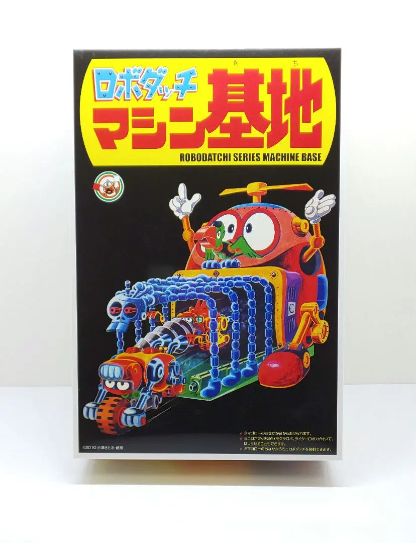 2026年最新】イマイのロボダッチの人気アイテム - メルカリ