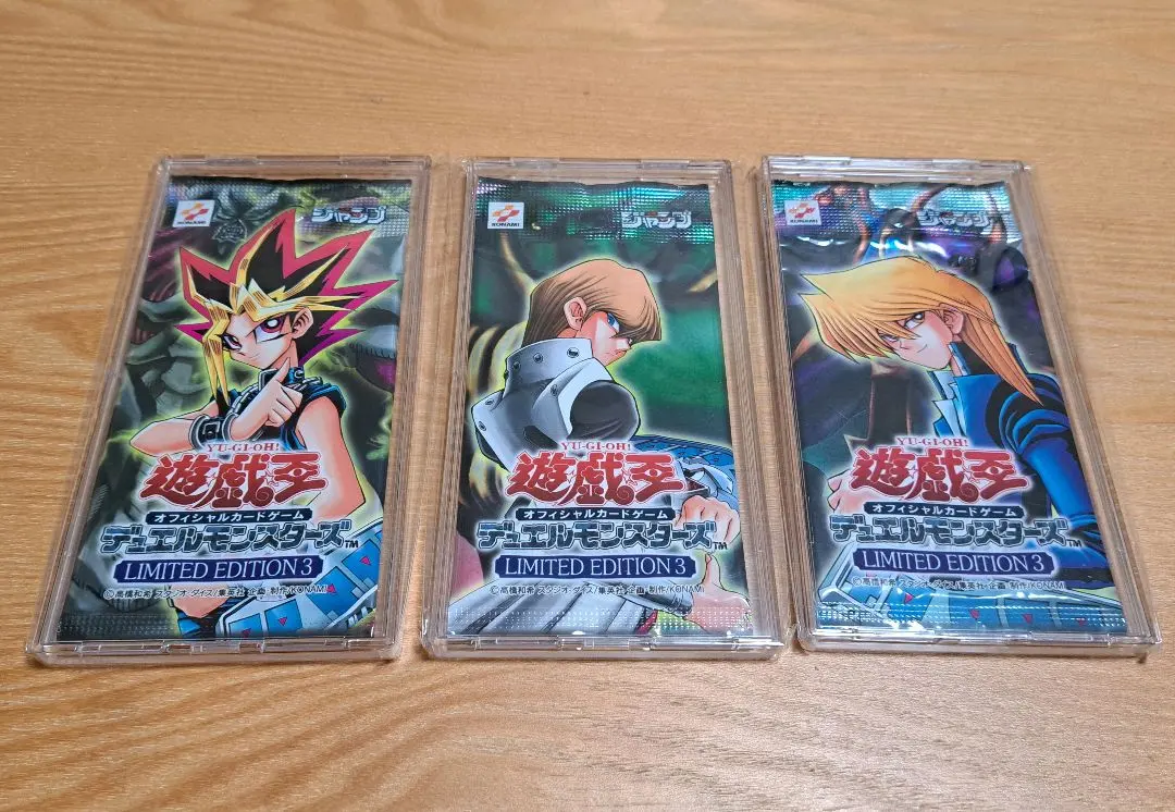 2026年最新】リミテッドエディション3 海馬パックの人気アイテム