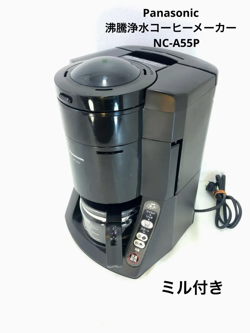 2026年最新】nc-a55pの人気アイテム - メルカリ