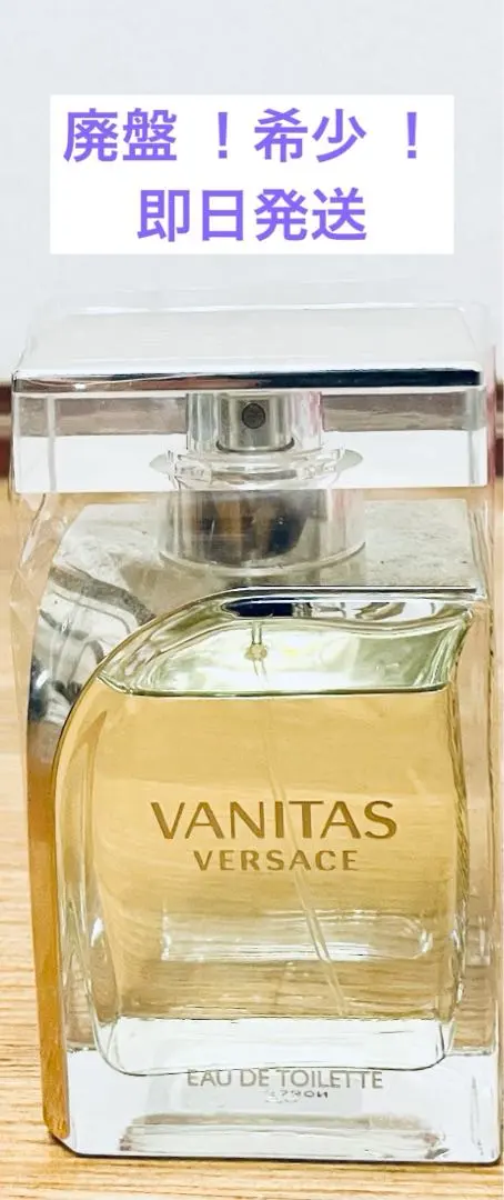 2026年最新】ヴェルサーチ 香水 ヴァニタスの人気アイテム - メルカリ