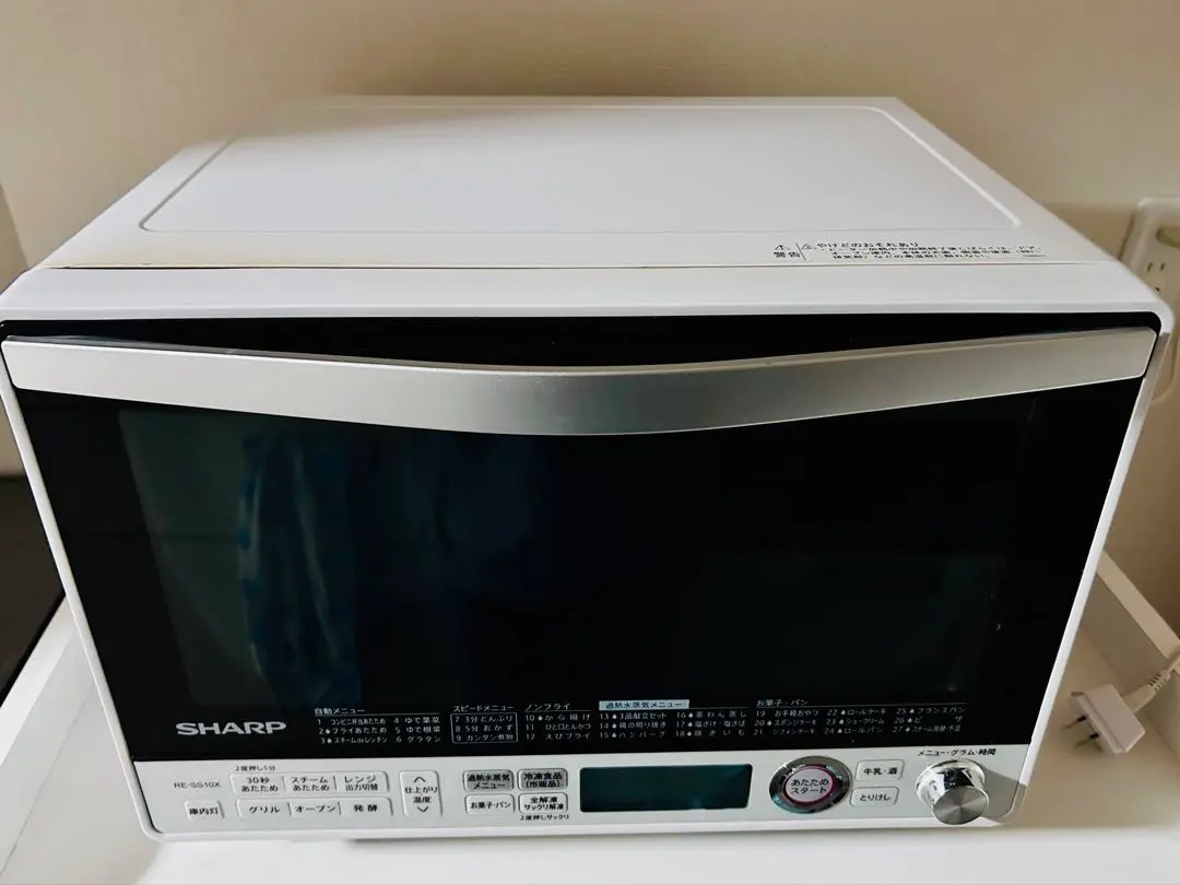 2026年最新】re-ss10x-wの人気アイテム - メルカリ