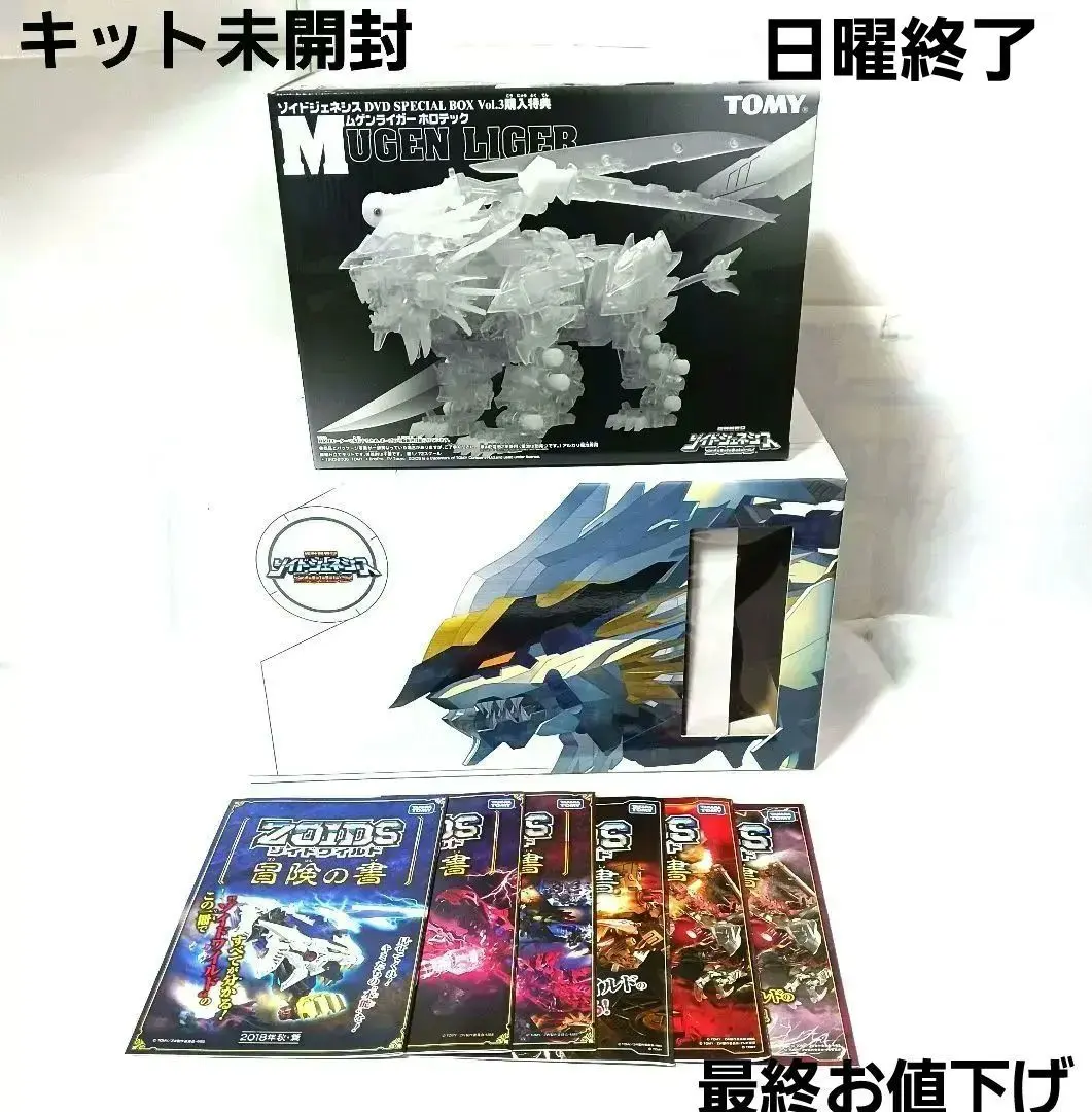 2026年最新】テックライガーの人気アイテム - メルカリ