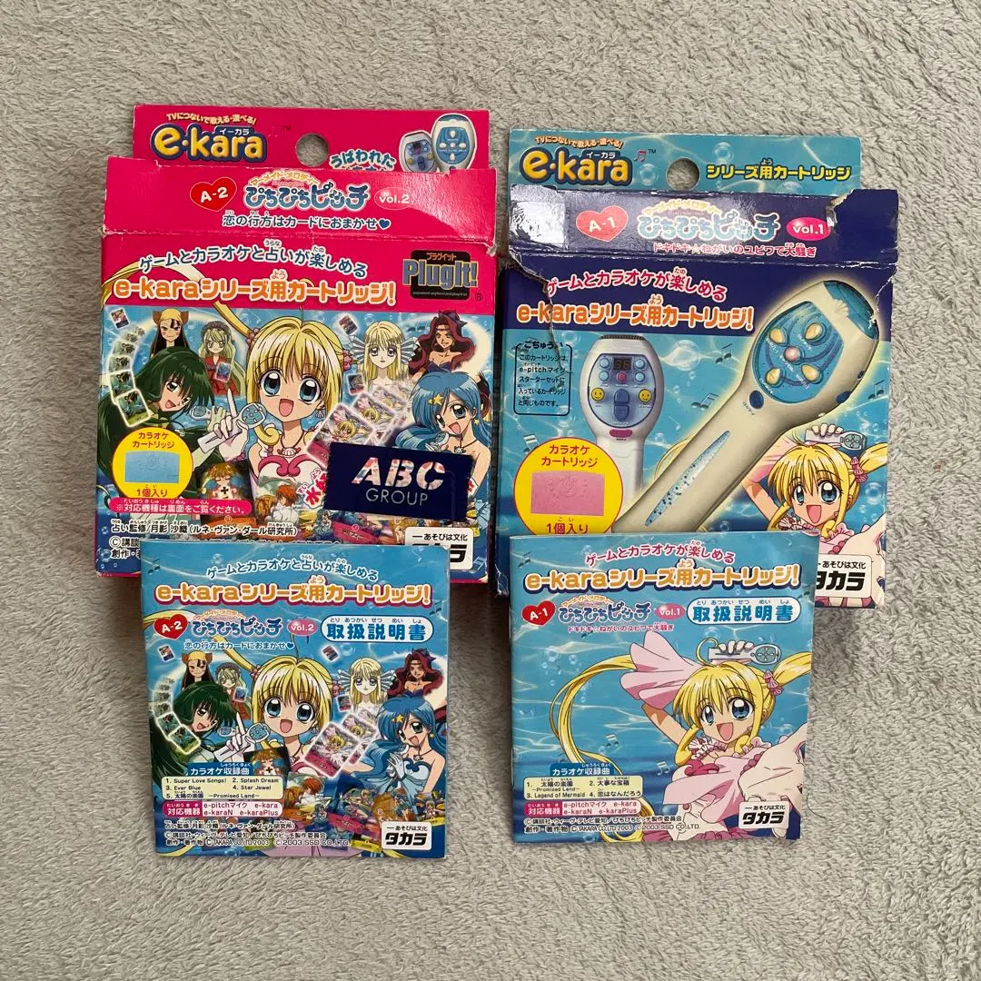 2026年最新】ぴちぴちピッチ イーカラの人気アイテム - メルカリ