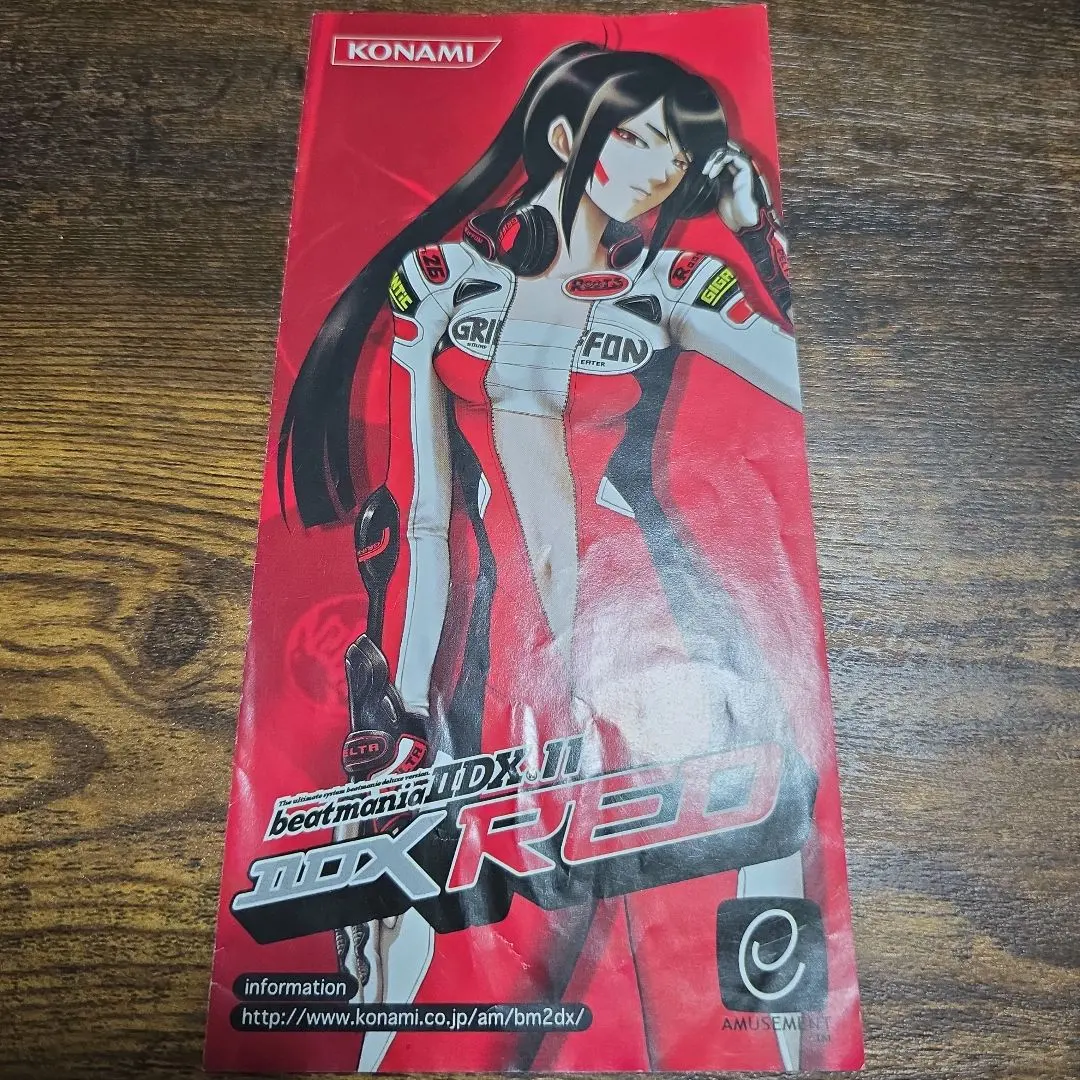 2026年最新】iidx redの人気アイテム - メルカリ