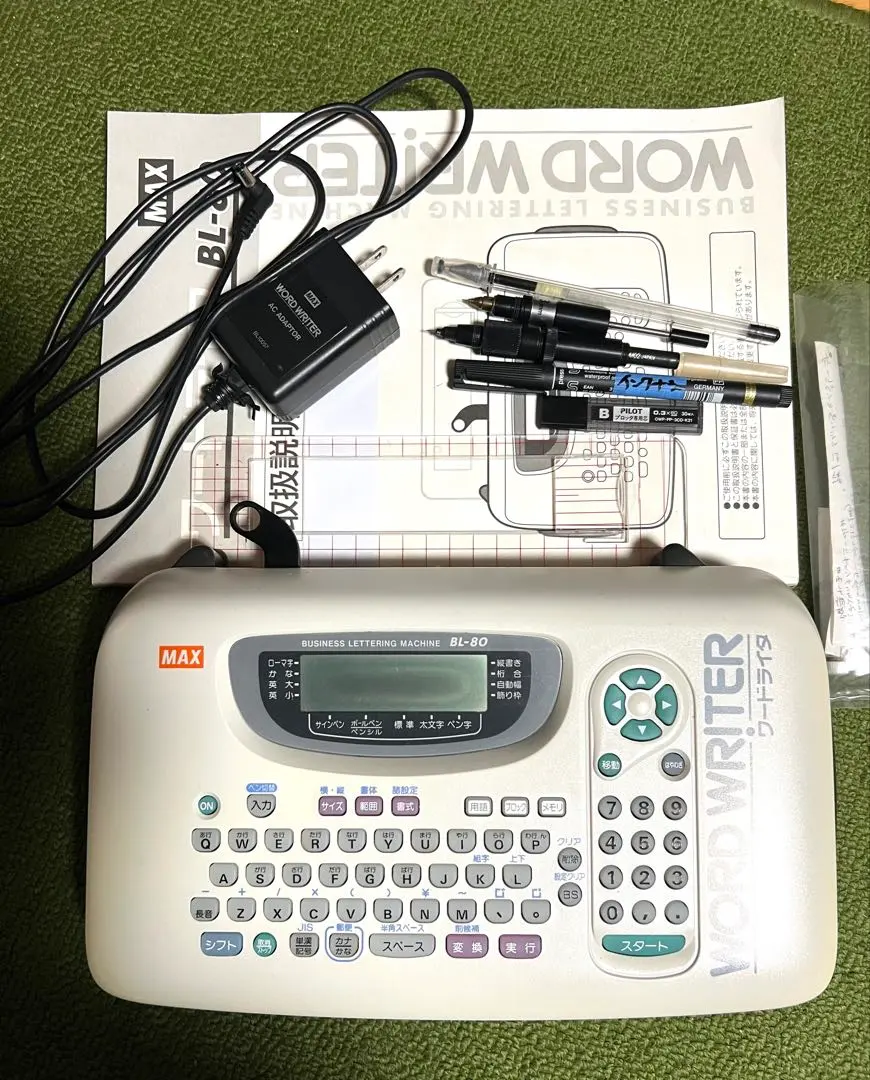 2026年最新】ワードライタ BL-80の人気アイテム - メルカリ
