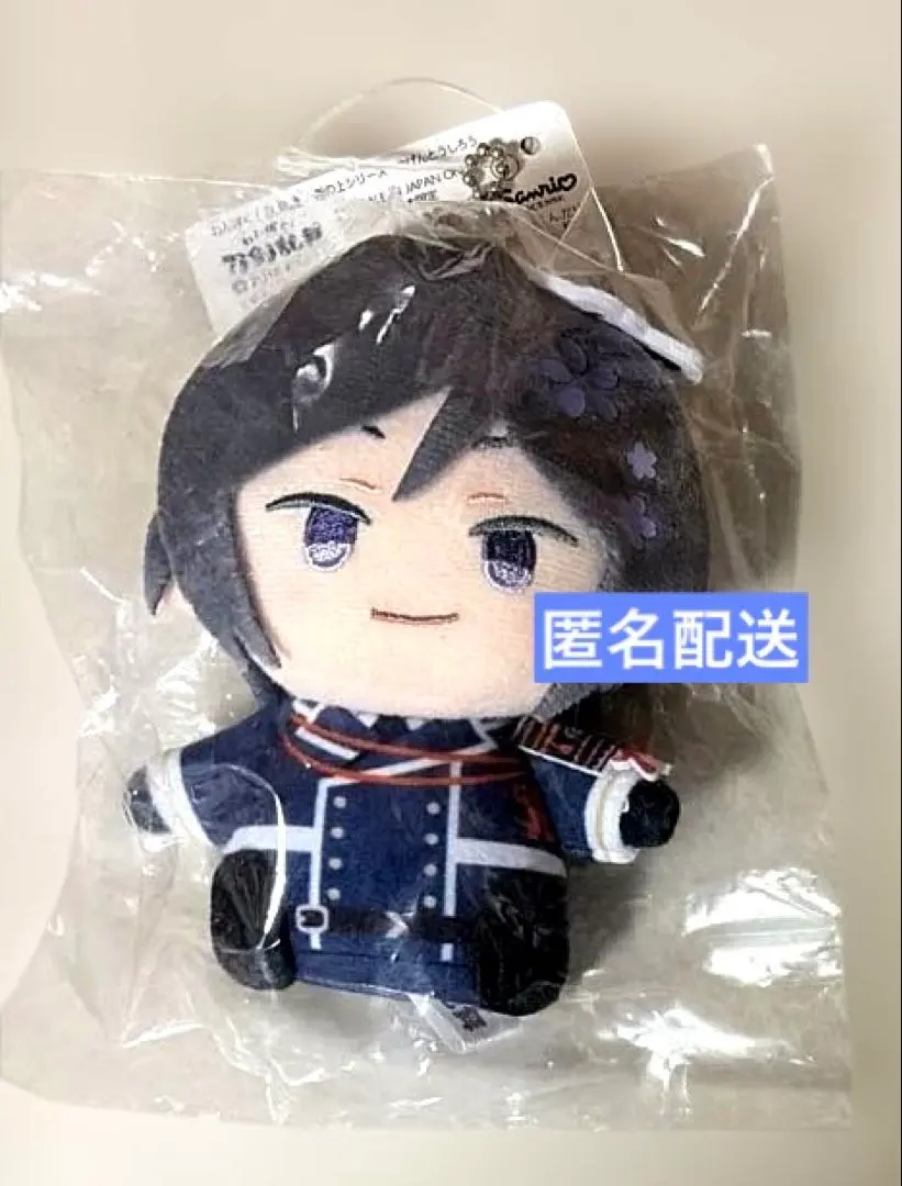 2026年最新】薬研藤四郎 ぬいぐるみ わんぱくの人気アイテム - メルカリ