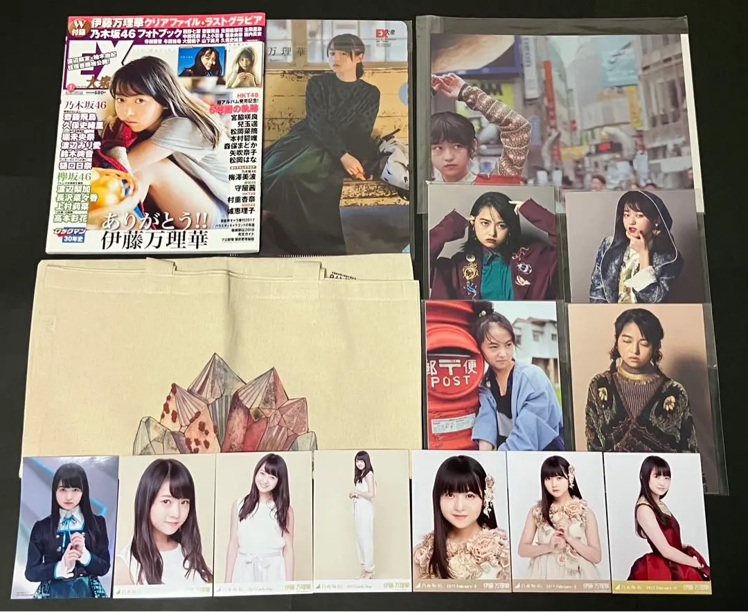 2026年最新】伊藤万理華 サインの人気アイテム - メルカリ