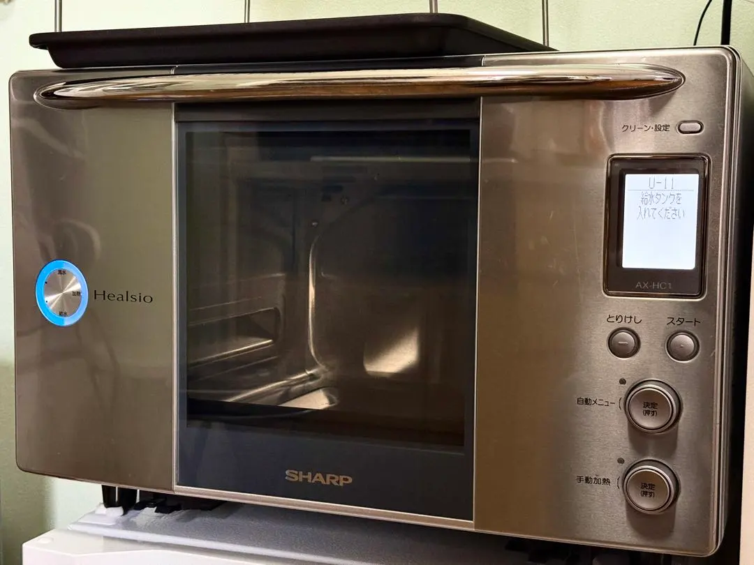 2026年最新】ヘルシオ ax-hc1の人気アイテム - メルカリ