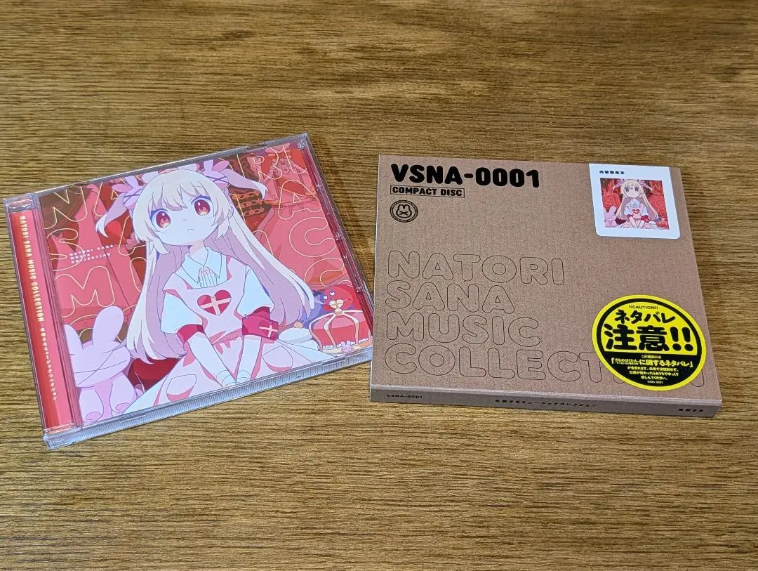 2026年最新】名取さな cdの人気アイテム - メルカリ