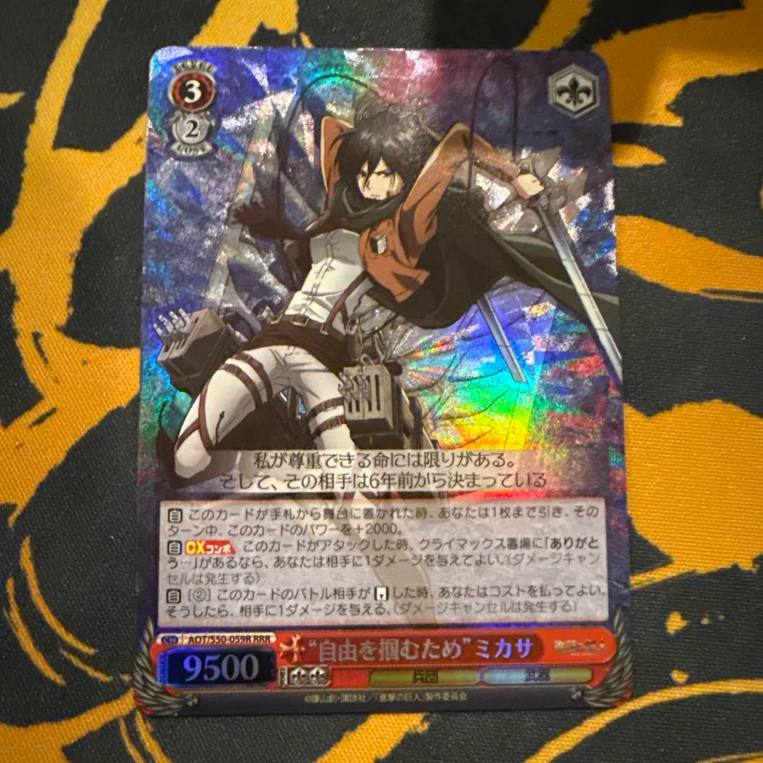 2026年最新】ユニオンアリーナ 進撃の巨人 サインの人気アイテム