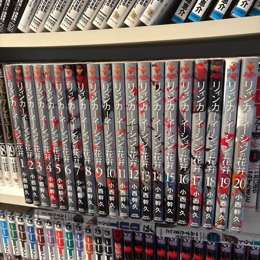 2026年最新】リィンカーネーションの花弁 全巻の人気アイテム - メルカリ