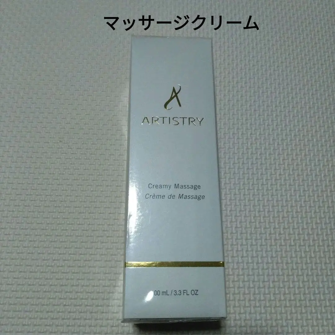 2026年最新】マッサージクリーム アムウェイの人気アイテム - メルカリ