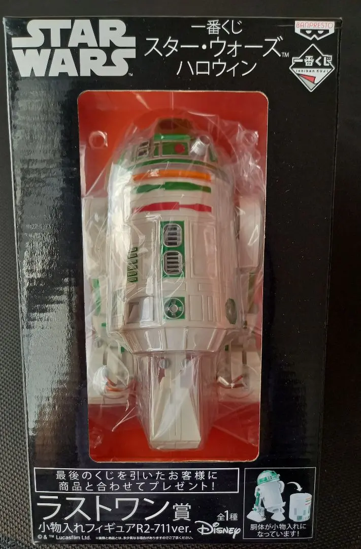 2026年最新】スターウォーズ くじ ラストワンの人気アイテム - メルカリ