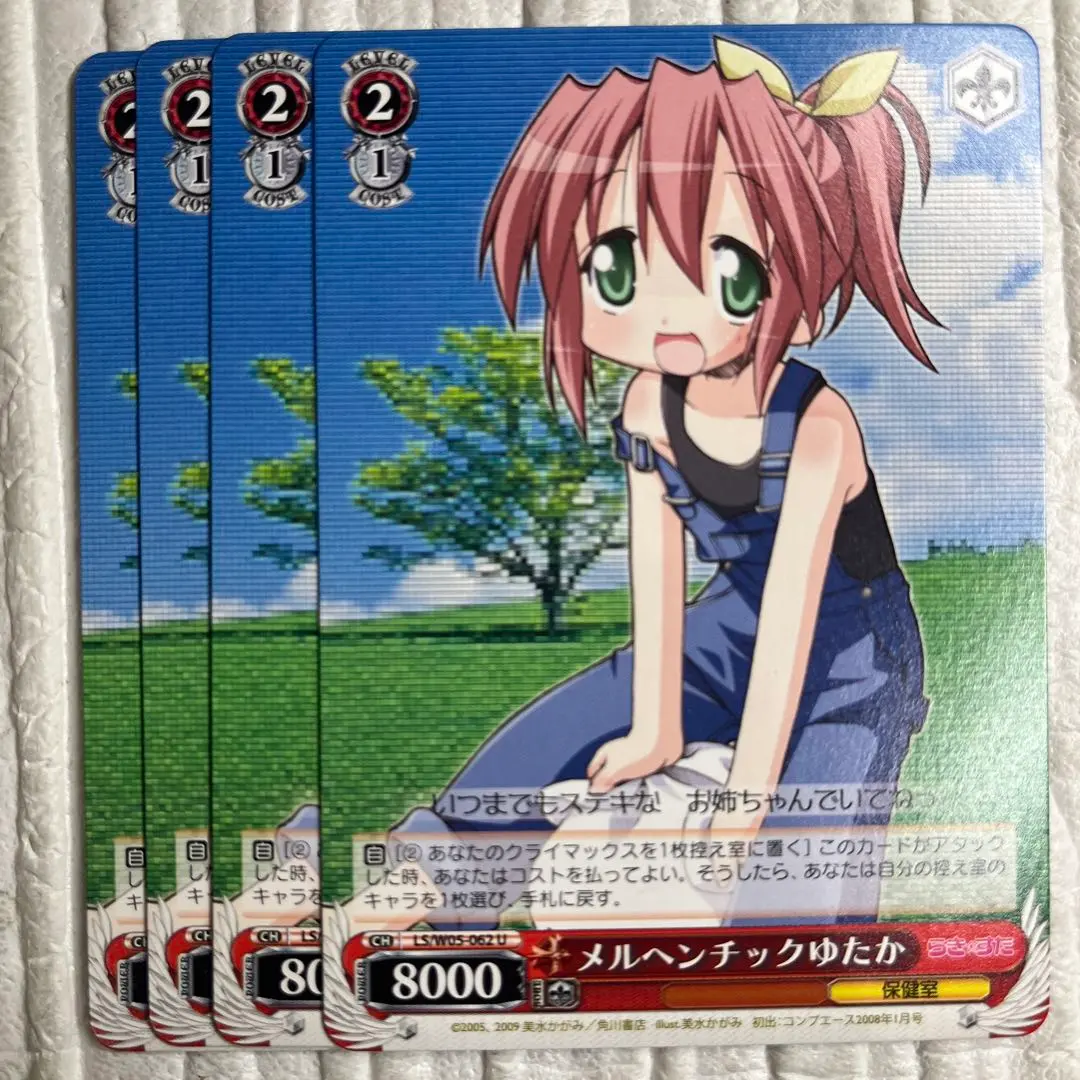 2026年最新】ヴァイスシュヴァルツ らきすたの人気アイテム - メルカリ