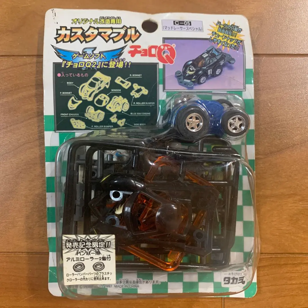 2026年最新】マッドスペシャル チョロqの人気アイテム - メルカリ
