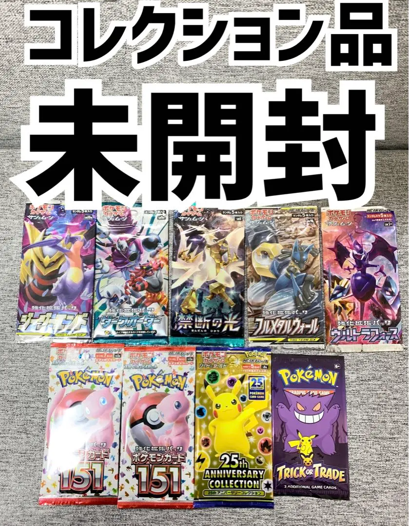 2026年最新】禁断の光 box シュリンク付きの人気アイテム - メルカリ