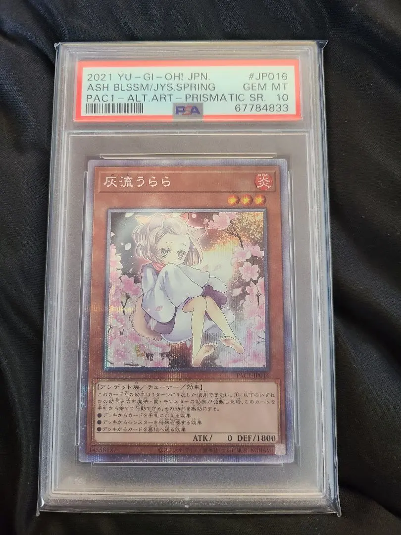 2026年最新】屋敷わらし 20thの人気アイテム - メルカリ