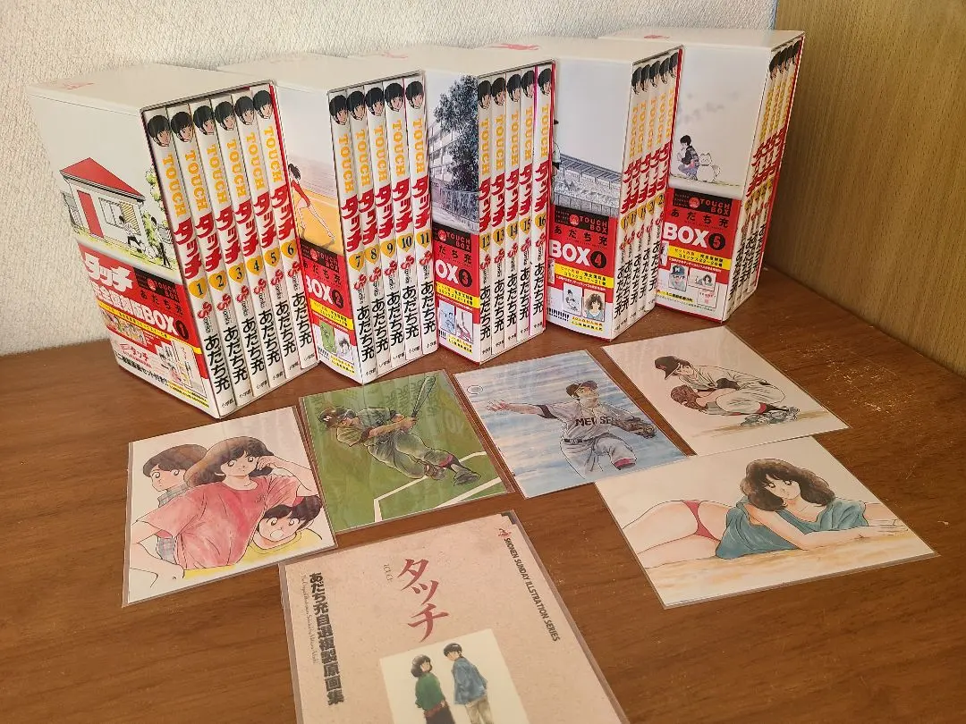 2026年最新】タッチ 完全復刻版box 5の人気アイテム - メルカリ