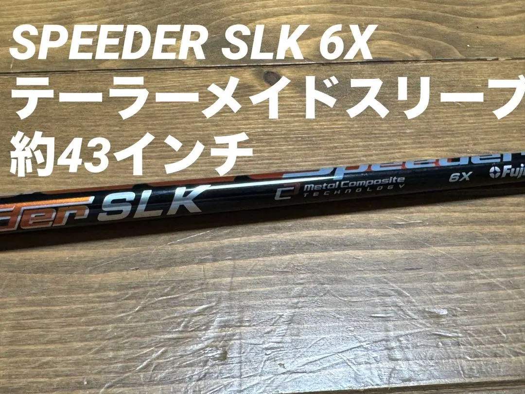 2026年最新】speeder slk 6xの人気アイテム - メルカリ