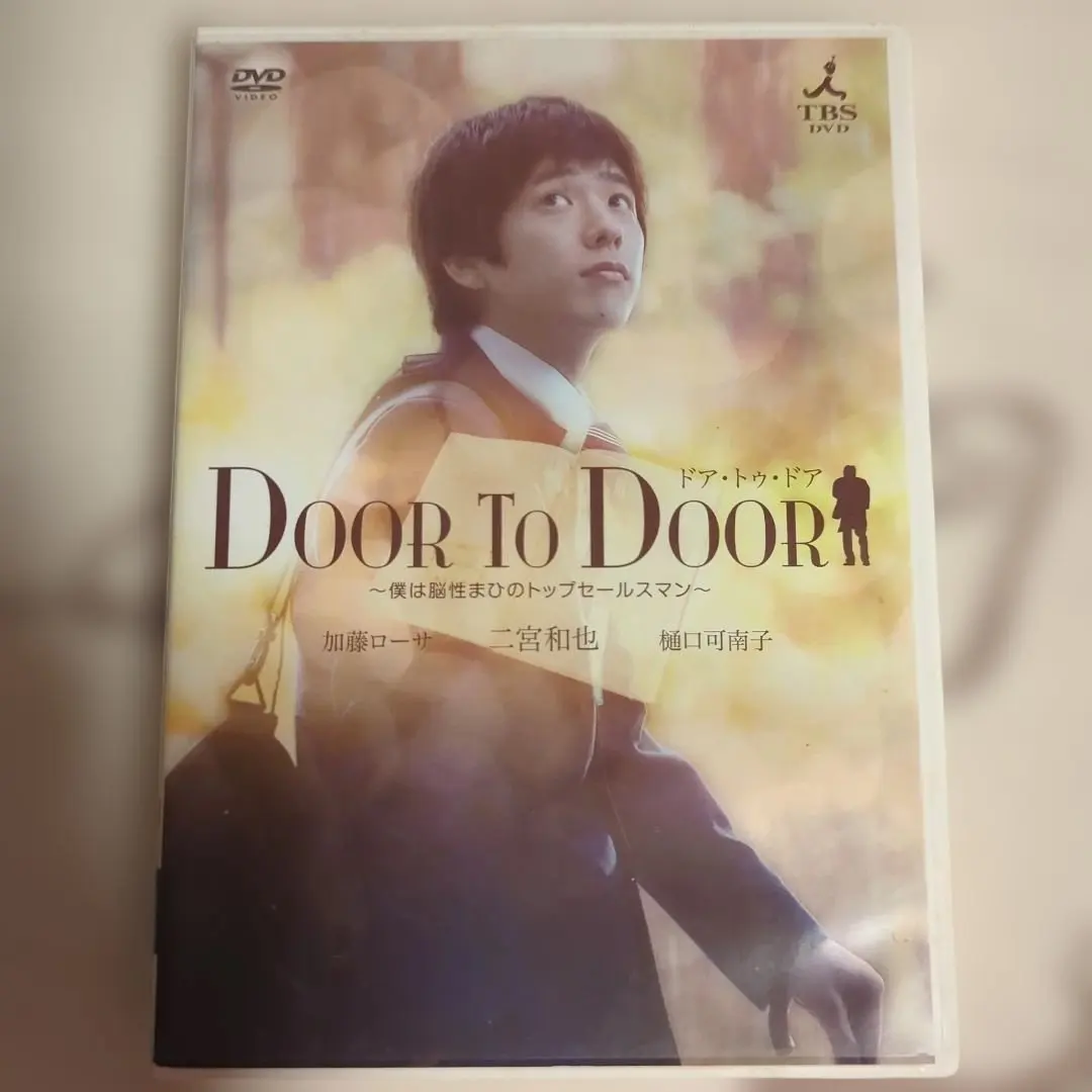 2026年最新】Door To Door 二宮和也の人気アイテム - メルカリ