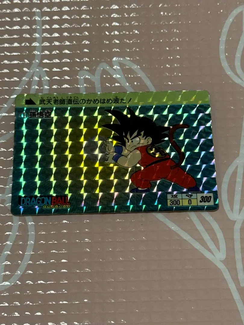 2026年最新】ドラゴンボール アマダ 0弾の人気アイテム - メルカリ