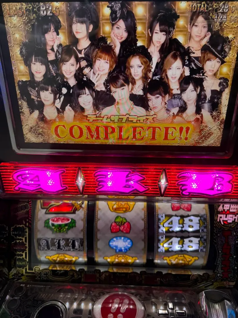 2026年最新】AKBパチンコ実機の人気アイテム - メルカリ