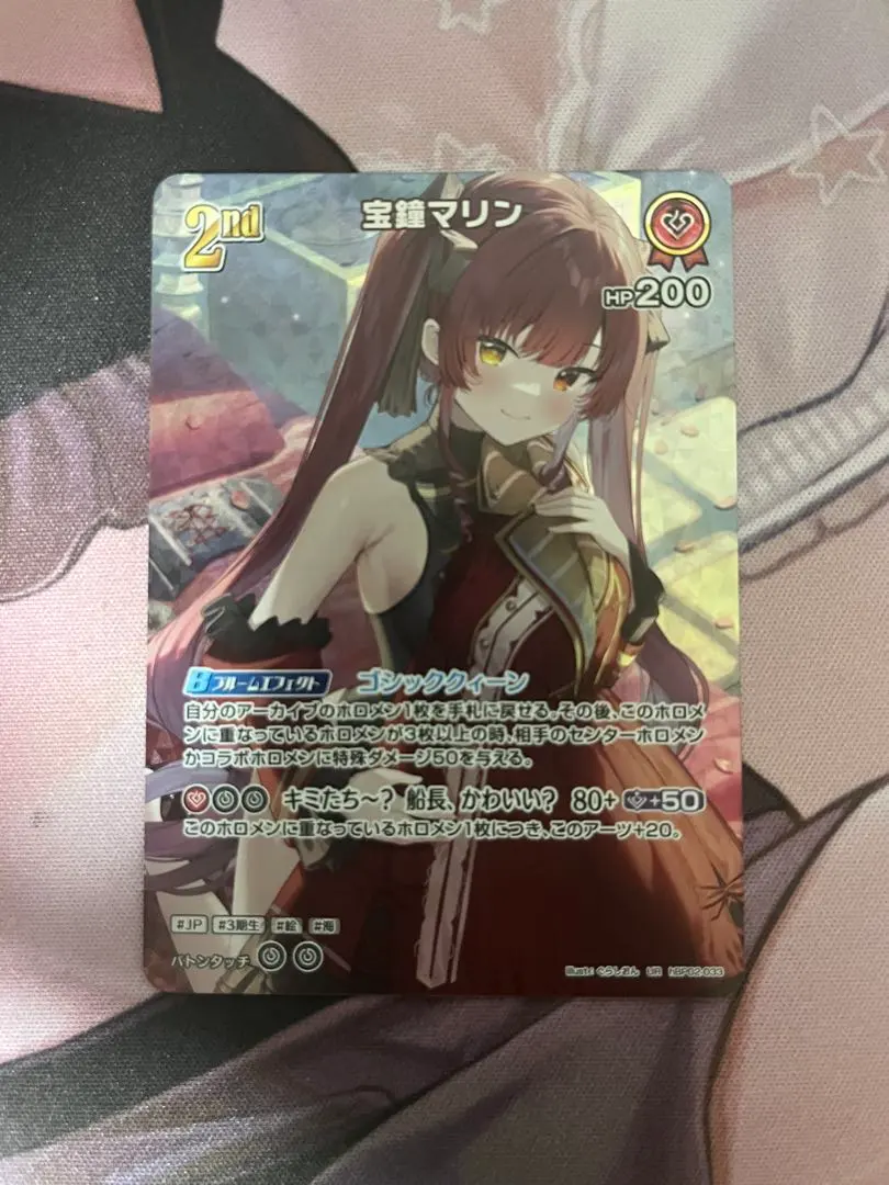 2026年最新】ホロカ マリン urの人気アイテム - メルカリ