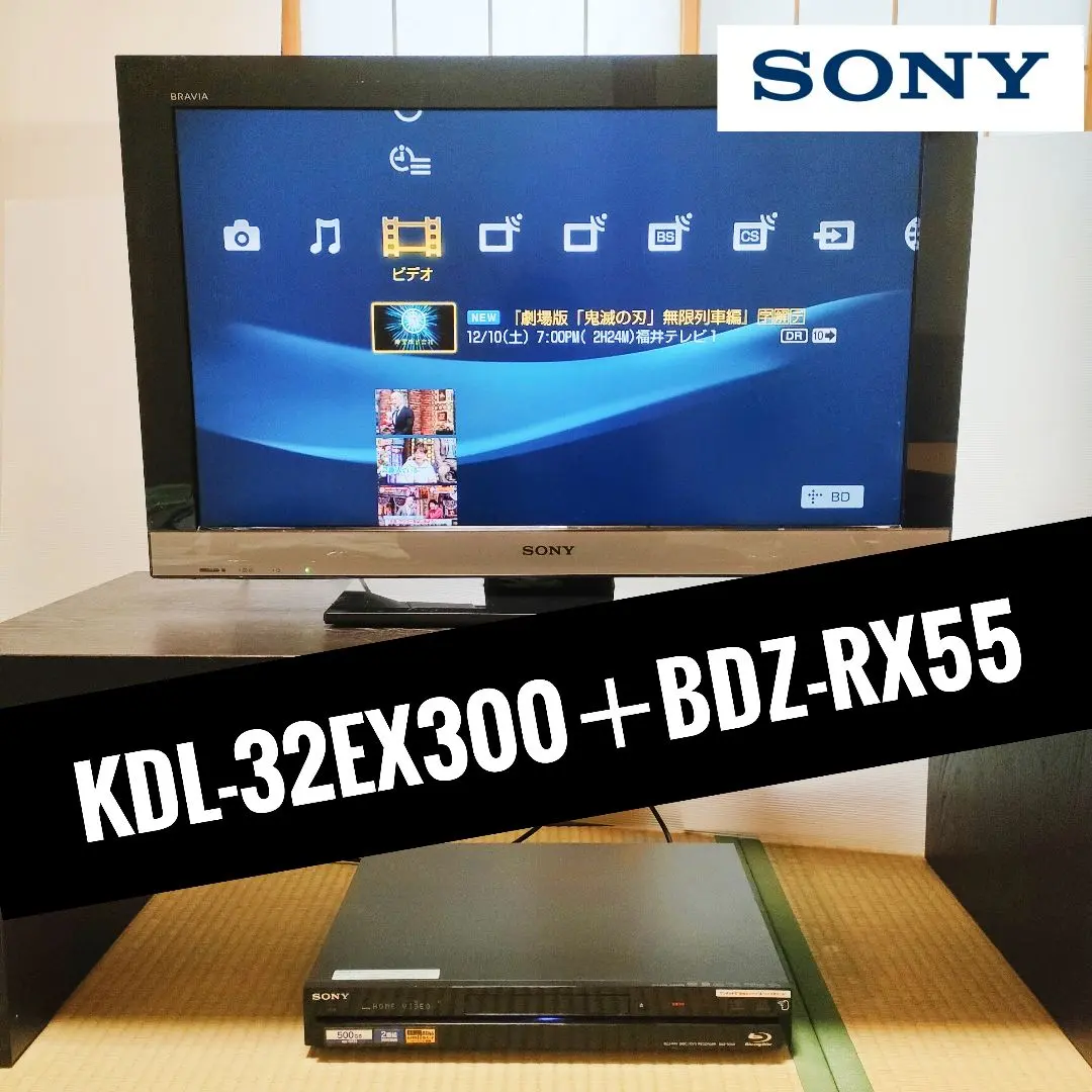 2026年最新】SONY ブラビア KDL-32EX300の人気アイテム - メルカリ
