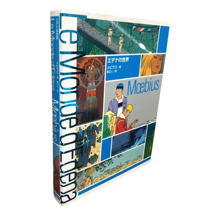 2026年最新】アンカル メビウスの人気アイテム - メルカリ