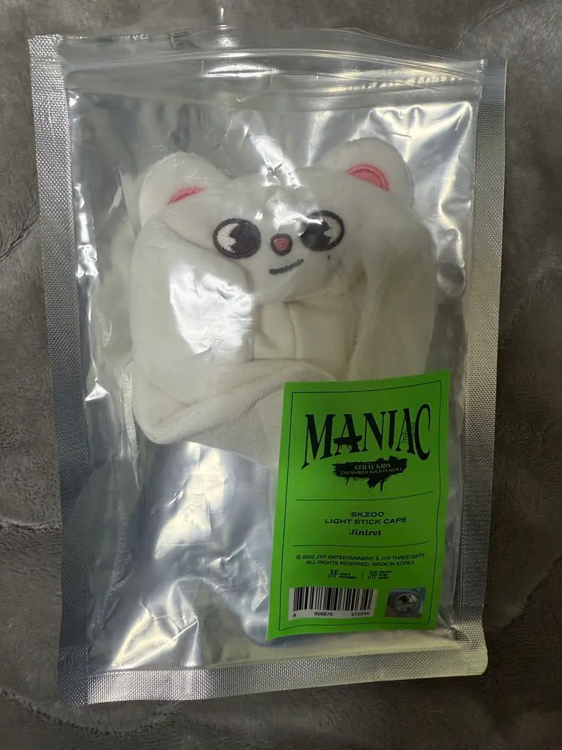 2026年最新】ジニレットペンライトカバーの人気アイテム - メルカリ