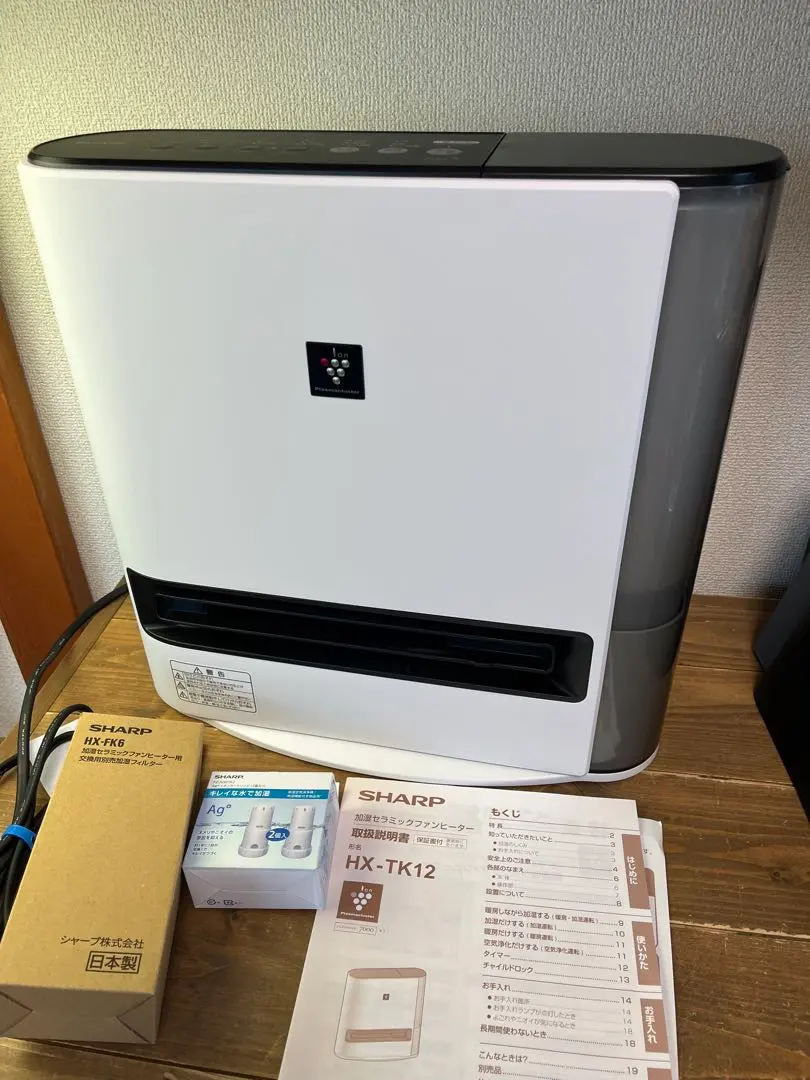 2026年最新】HX-TK12の人気アイテム - メルカリ