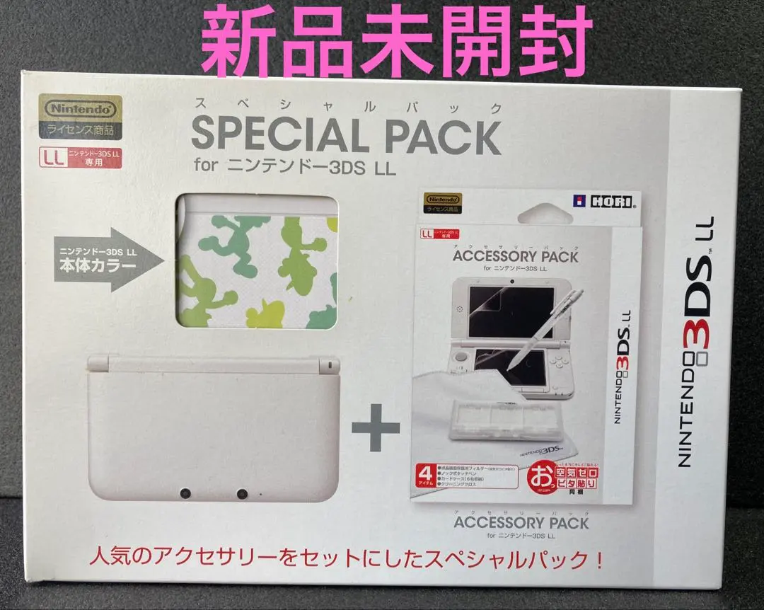 2026年最新】3ds ll アクセサリーパックの人気アイテム - メルカリ