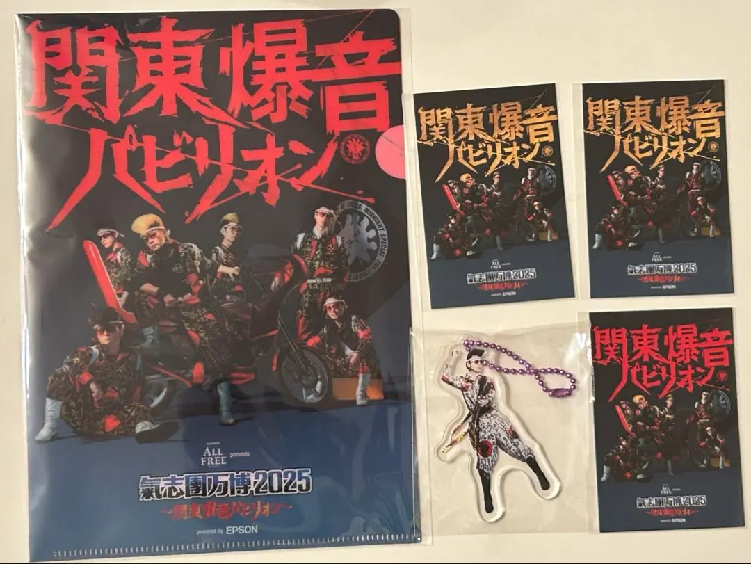 2026年最新】氣 クラブハリエの人気アイテム - メルカリ