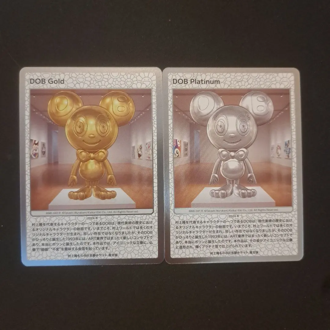 2026年最新】もののけ京都チケット限定版の人気アイテム - メルカリ