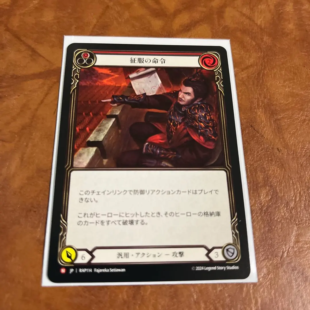 2026年最新】command and conquerの人気アイテム - メルカリ