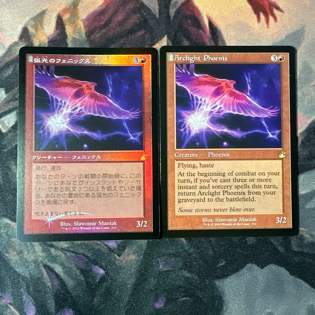 2026年最新】弧光のフェニックスの人気アイテム - メルカリ