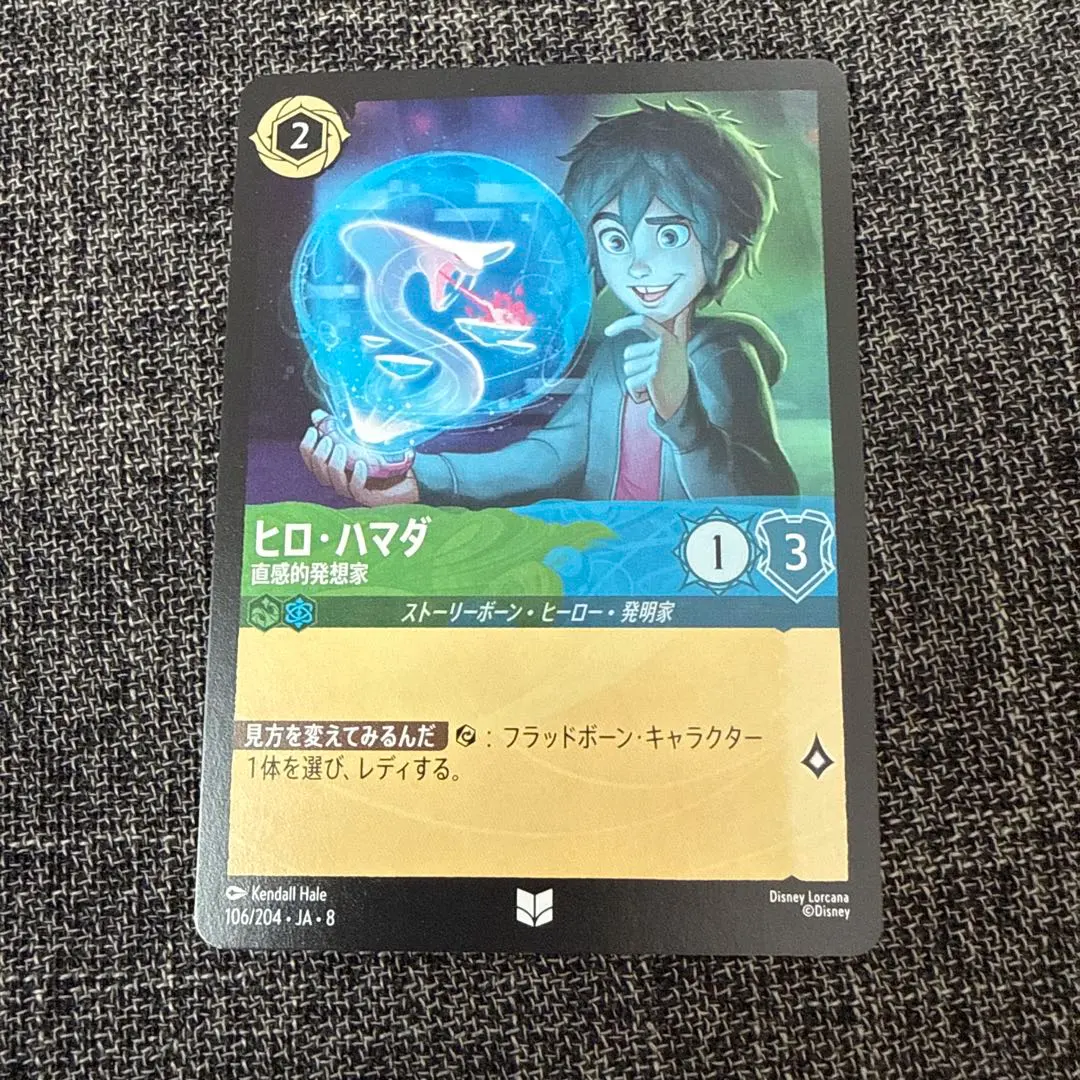 2026年最新】ヒロハマダの人気アイテム - メルカリ