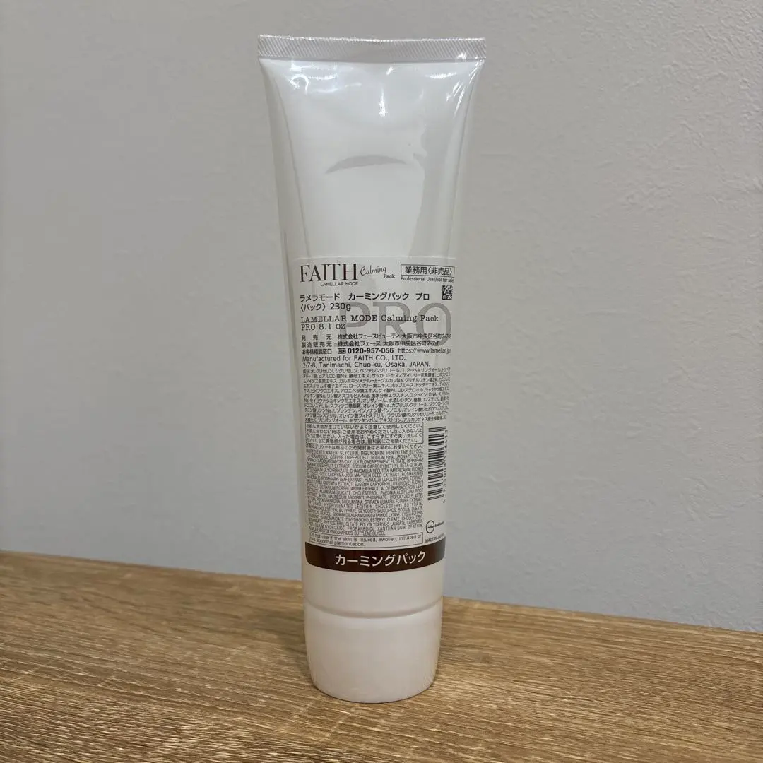 2026年最新】ラメラモード 業務用の人気アイテム - メルカリ