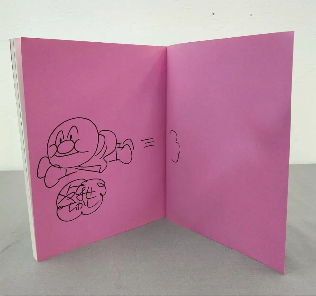 2026年最新】やなせたかし サインの人気アイテム - メルカリ